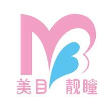 美目 靓瞳 彩色隐形眼镜旗舰店200509