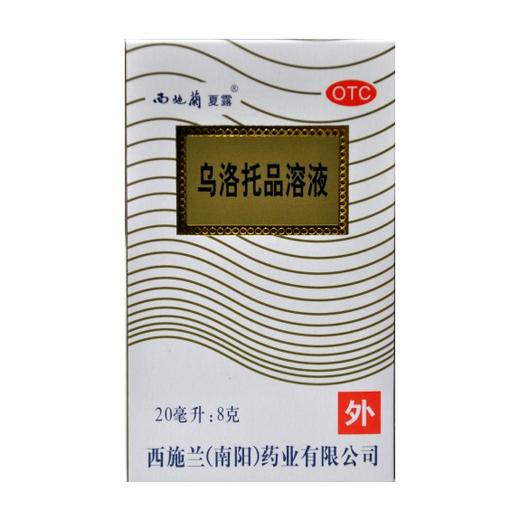 乌洛托品溶液（西施兰夏露 ） 商品图0