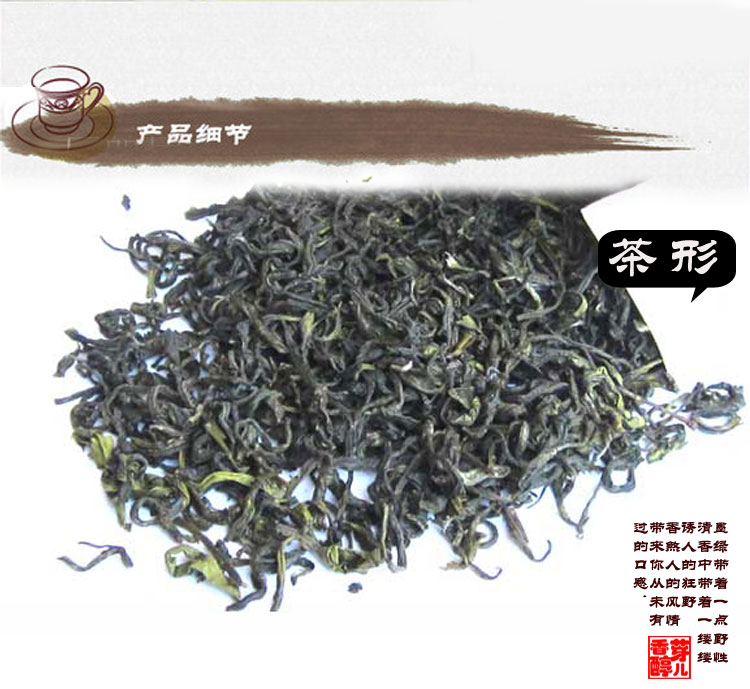 2016春茶新茶 江西婺源大鄣山绿茶 高山云雾野生茶叶