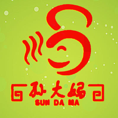 保定孙大妈小吃培训学校200509