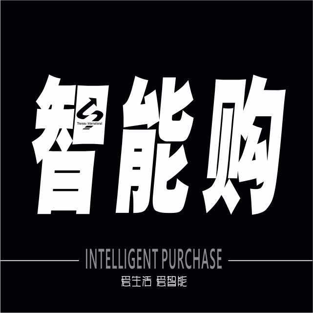 索罗智能购200508