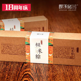 （永久下架）【氧气优选】存乡记丨糙米棕