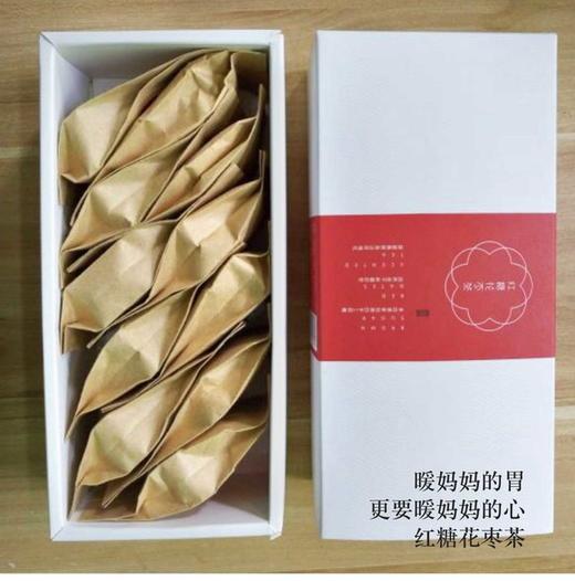 【秒杀】熊猫有礼心意特惠装 商品图2