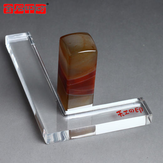 天工之印透明印规（印榉） L型/T型 钤盖印章辅助工具 商品图2