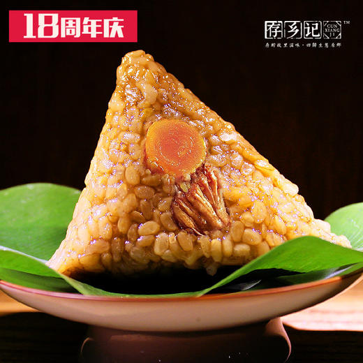 （永久下架）【氧气优选】存乡记丨糙米棕 商品图3