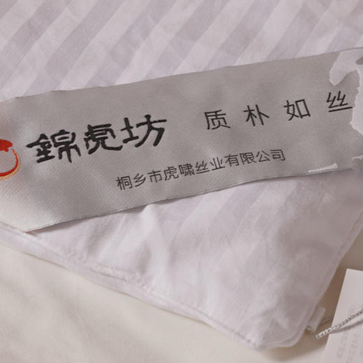双宫蚕丝被/纯手工/100%纯桑蚕/桐乡特产 联系客服选粉色白色 商品图4