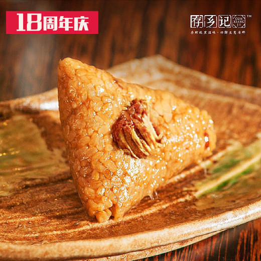 （永久下架）【氧气优选】存乡记丨糙米棕 商品图2