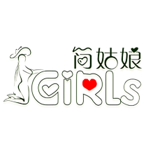 简姑娘情趣生活馆200508