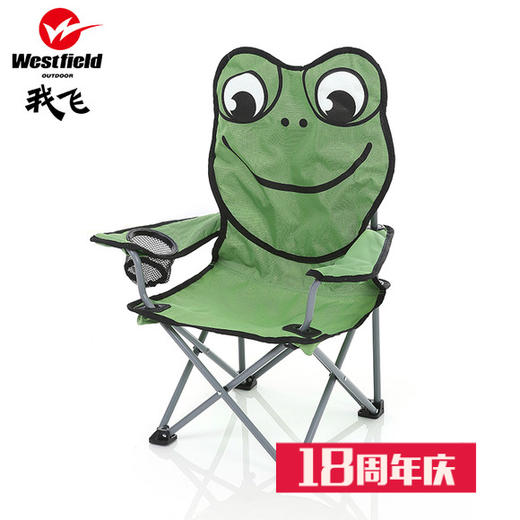 （永久下架）westfield户外儿童椅子/超轻折叠椅/休闲露营椅 商品图0