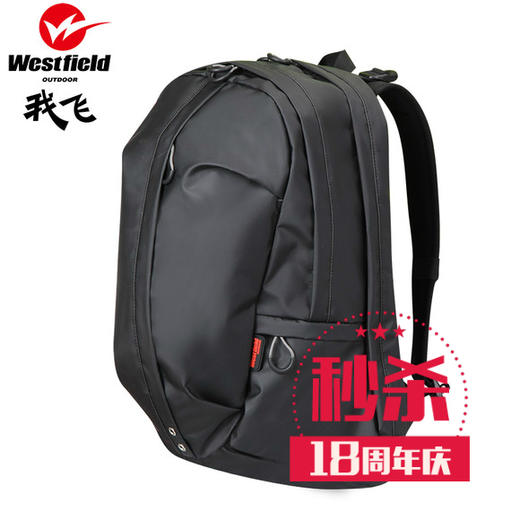 （永久下架） westfield潮流牛仔背包/学生书包/旅行包25L 商品图0
