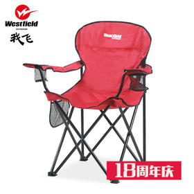 （永久下架）westfield超轻户外折叠铝方桌+加大成人铁管折叠椅组合