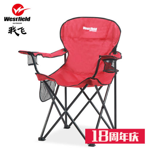 （永久下架）westfield超轻户外折叠铝方桌+加大成人铁管折叠椅组合 商品图0