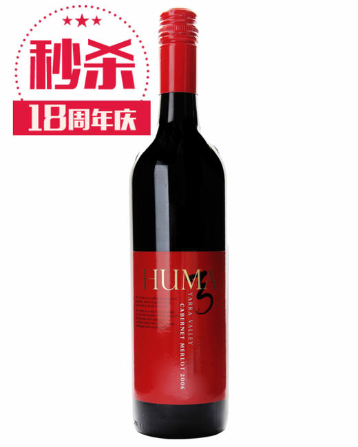 （永久下架）澳洲飞马干红750ml 商品图0