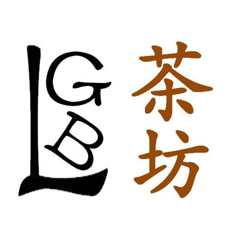 LGB岩房古茶坊200509