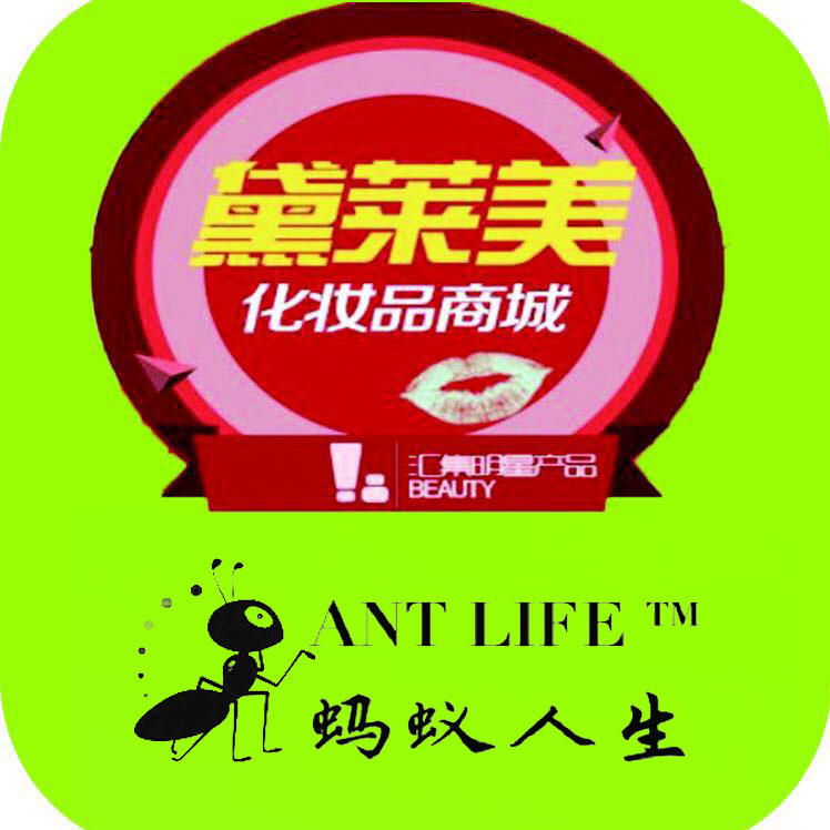 黛莱美化妆品微商城200509