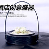 子期创意盛器  意境菜盛器 干冰盛器 创意果盘 商品缩略图2