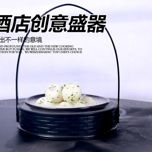 子期创意盛器  意境菜盛器 干冰盛器 创意果盘 商品图2