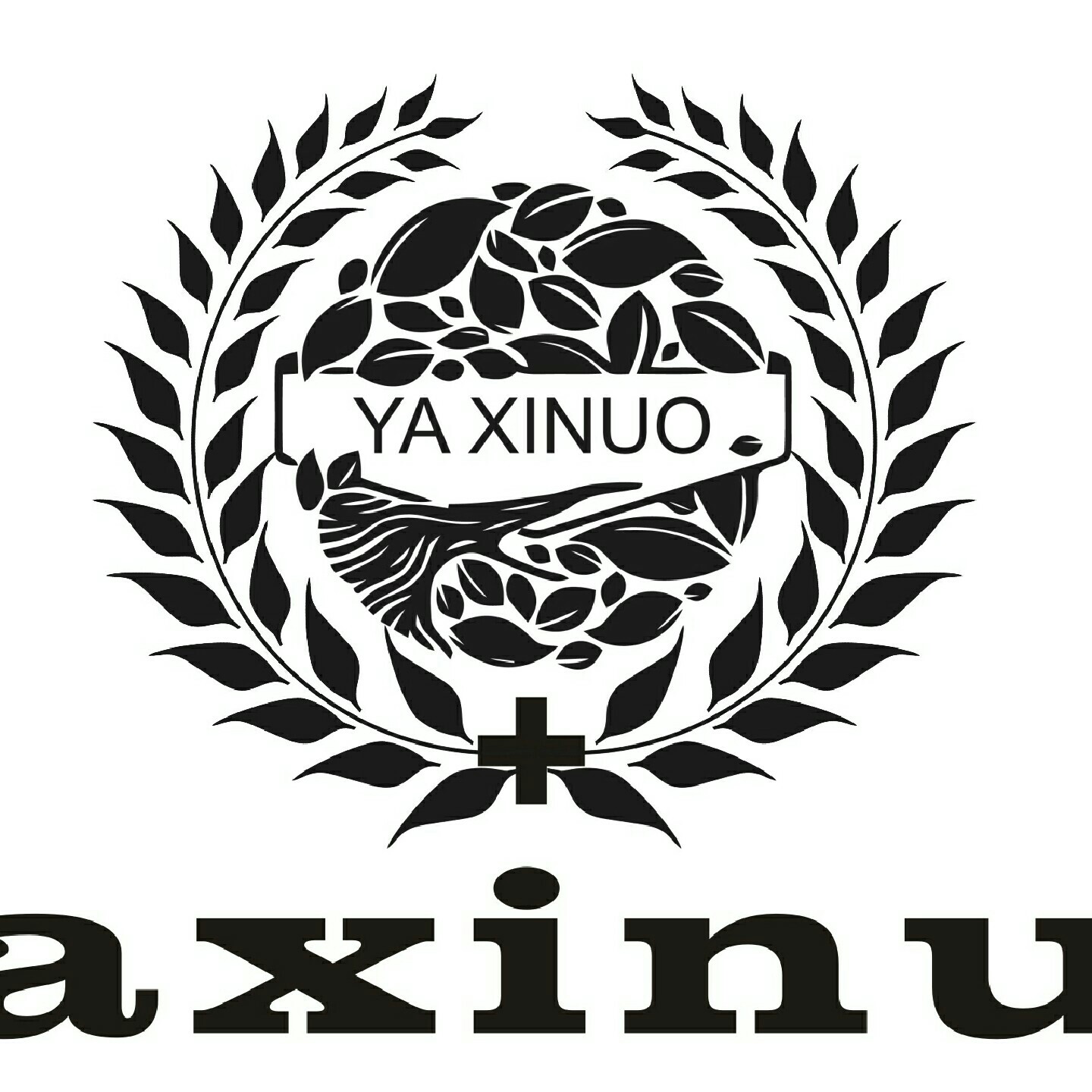 亚希诺化妝品國際200508