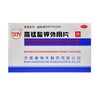 高锰酸钾外用片 商品缩略图0