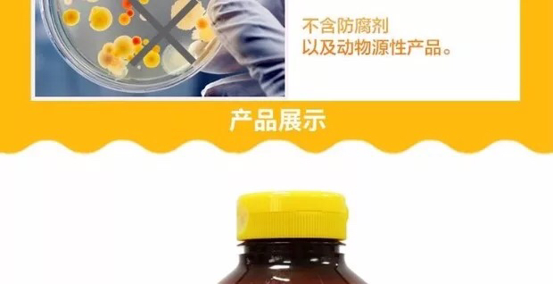 PTSKIN树之源进口药妆 海外购 Cenovis无糖维
