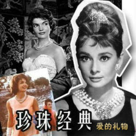 （永久下架）【氧气优选】安妮珍珠礼盒特惠