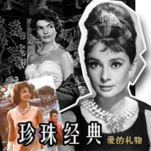 （永久下架）【氧气优选】安妮珍珠礼盒特惠 商品图0