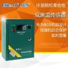 ECB-5060 5P综合保护器 精创风冷电控箱 商品代码76001 商品缩略图0