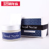（永久下架）新西兰Royal Nectar丨皇家花蜜蜂毒面霜 商品缩略图0