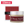 （永久下架）新西兰Royal Nectar丨皇家蜂毒面膜 商品缩略图1