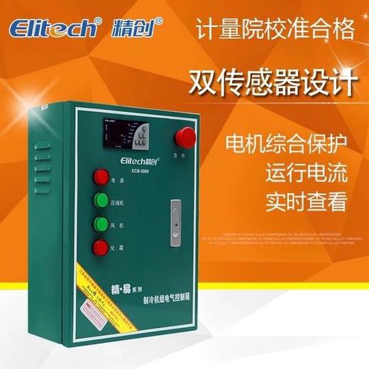 ECB-6020（5P）综合保护器 精创水冷电控箱 商品代码76011 商品图0