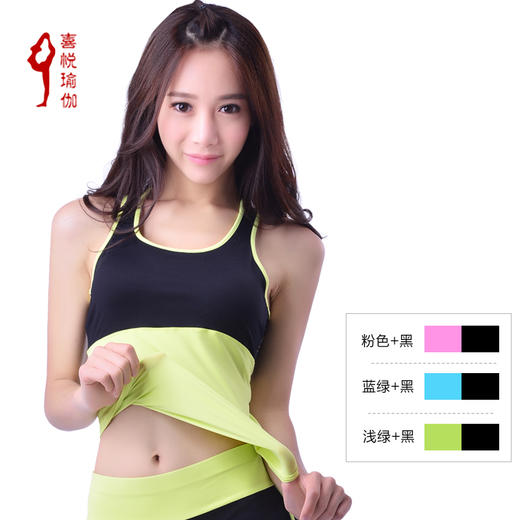 xiyueyoga-依琦莲旗下品牌 春夏新款运动跑步健身背心韩版时尚拼接瑜伽服上衣女紧身显瘦单件上衣X06011 商品图1