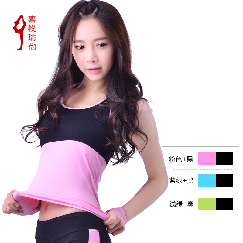 xiyueyoga-依琦莲旗下品牌 春夏新款运动跑步健身背心韩版时尚拼接瑜伽服上衣女紧身显瘦单件上衣X06011