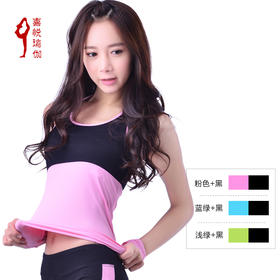 xiyueyoga-依琦莲旗下品牌 春夏新款运动跑步健身背心韩版时尚拼接瑜伽服上衣女紧身显瘦单件上衣X06011
