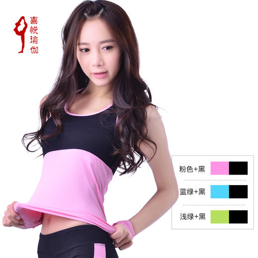 xiyueyoga-依琦莲旗下品牌 春夏新款运动跑步健身背心韩版时尚拼接瑜伽服上衣女紧身显瘦单件上衣X06011 商品图0