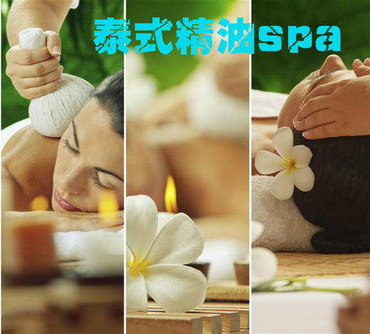 （永久下架）【秒杀】杭州天伦精品酒店·西湖店丨SPA套餐 商品图0