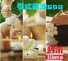 （永久下架）【秒杀】杭州天伦精品酒店·西湖店丨SPA套餐 商品缩略图0