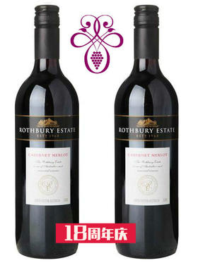（永久下架）澳洲罗思柏丽丨赤霞珠梅洛750ml*2瓶