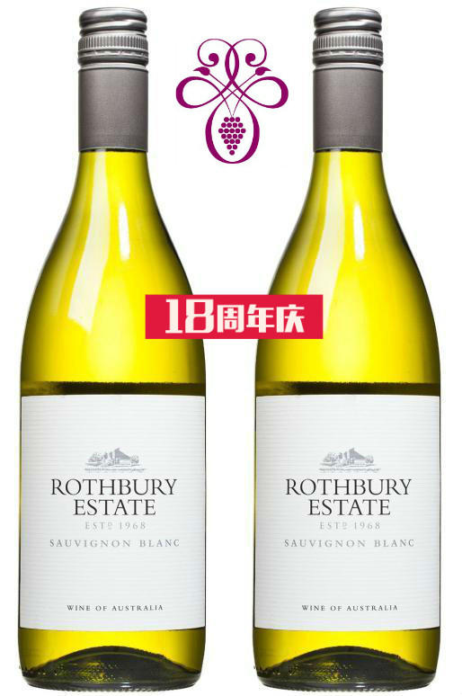 （永久下架）澳洲罗思柏丽丨长相思干白      750ml*2瓶 商品图0