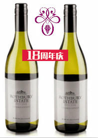 （永久下架）澳洲罗思柏丽丨霞多丽干白750ml*2瓶  江浙沪包邮