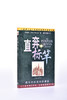直奔标竿 (美)华理克|译者:杨高俐理 正版书籍 上海三联 商品缩略图1