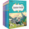 美国小学英语456册套装（可点读） 商品缩略图0