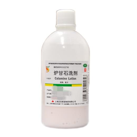 炉甘石洗剂 商品图0