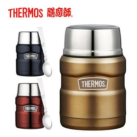 （永久下架）膳魔师丨高真空焖烧罐SK-3000 （全网低价）