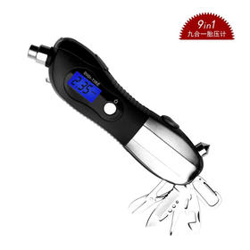 （永久下架）品尚卡 | 多功能胎压计