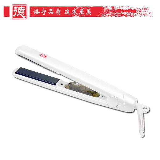 德牌专业平板造型器直发器 DG073TP 商品图0
