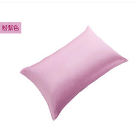 万事利真丝枕套
