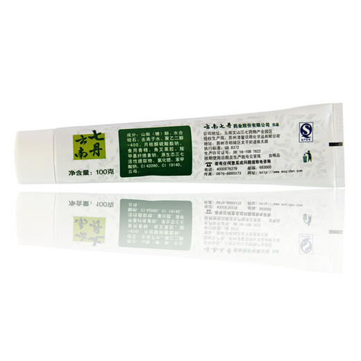  云南七丹三七植物牙膏清醇竹香型100g/支 多效合一  买3支送1支 商品图2