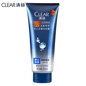 【洗发露】清扬0零硅油去屑洗发露液水男士净透清凉350ml