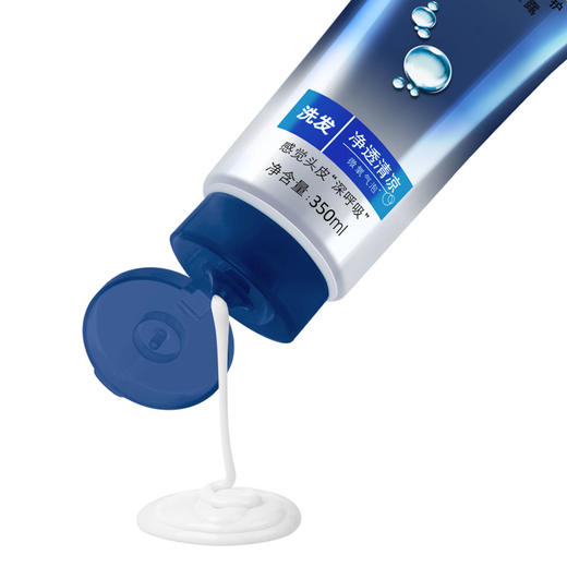 【洗发露】清扬0零硅油去屑洗发露液水男士净透清凉350ml 商品图1