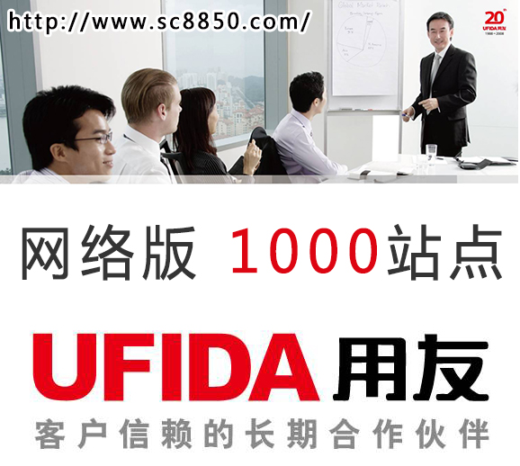 2025年十六个电商ERP系统全面解析；电商ERP订单系统选型指南U8国际- U8国际官方网站- U8体育APP下载